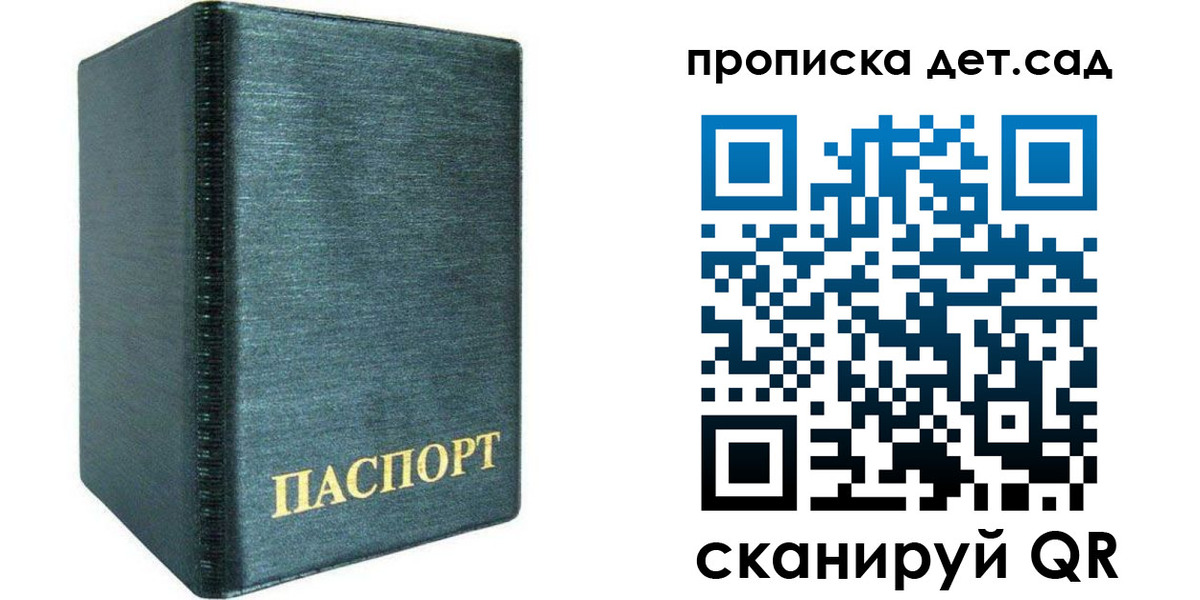 прописка иностранных граждан в Козловке
