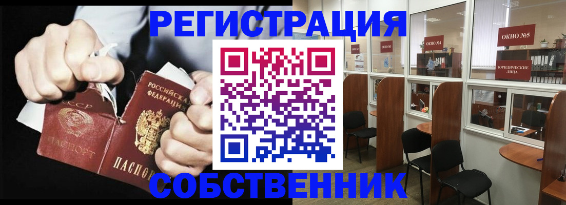 миграционный учет в Козловке