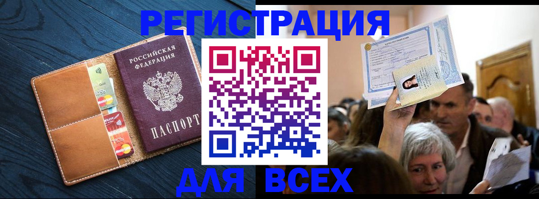 найти адрес прописки в Козловке